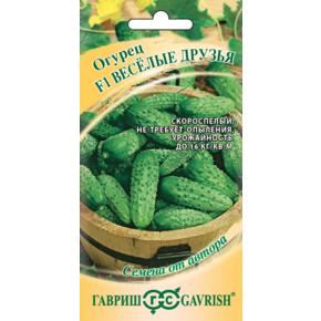 Огурец Веселые друзья F1 (10 шт)