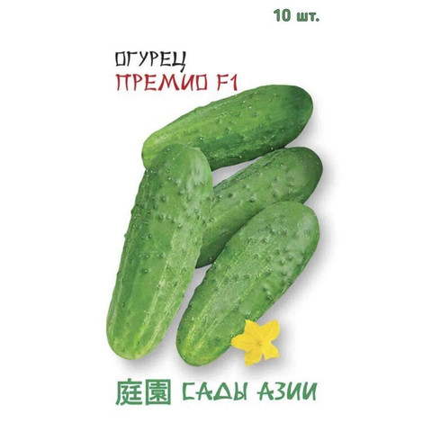 ОГУРЕЦ ПРЕМИО
