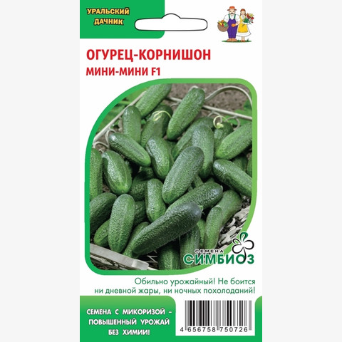 ОГУРЕЦ-КОРНИШОН МИНИ-МИНИ F1 (8шт)