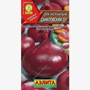 Лук репчатый Даниловский 301
