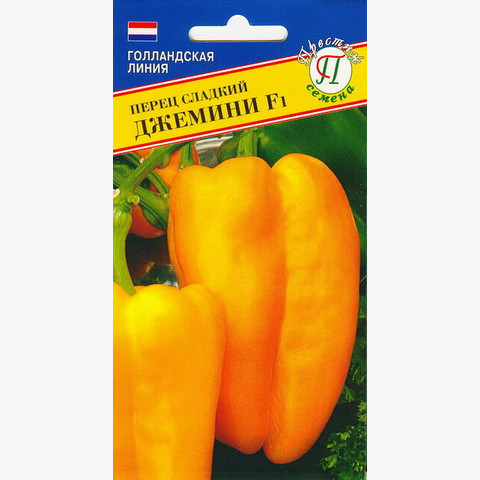 Перец сладкий 