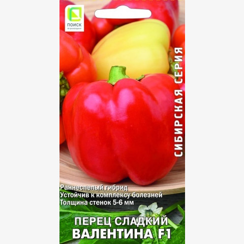 Перец сладкий Валентина F1 (12шт)