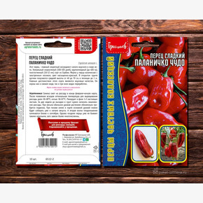 Перец сладкий Паланичко Чудо (10шт)