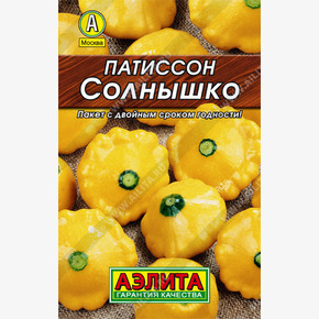 Патиссон Солнышко (1гр)