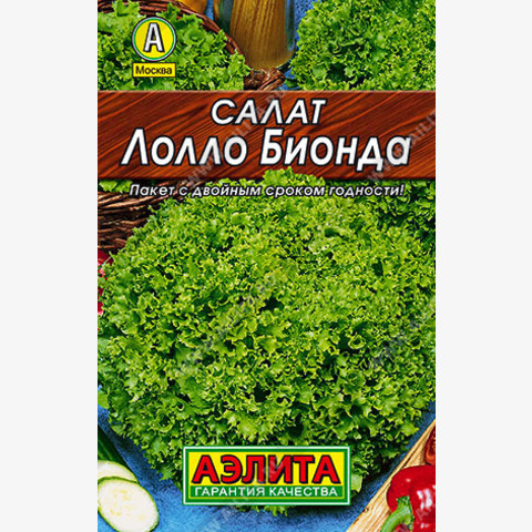 Салат Лолло Бионда