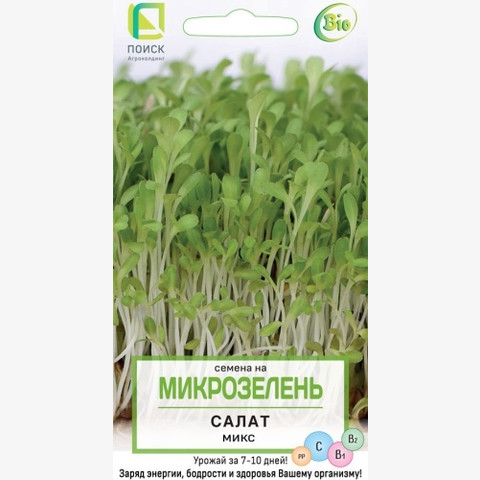 Салат Микс