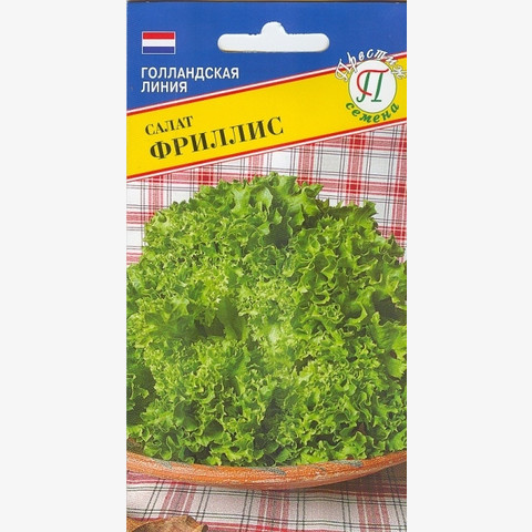 Салат Фриллис