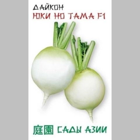 ДАЙКОН ЮКИ НО ТАМА