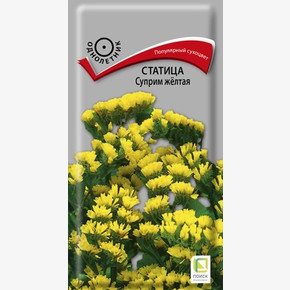 Статица Суприм Желтая