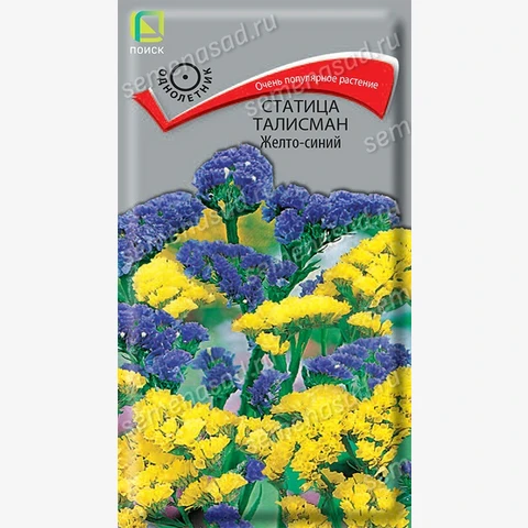 Статица Талисман Желто-синий (0.1гр)