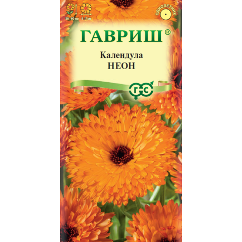 Календула Неон