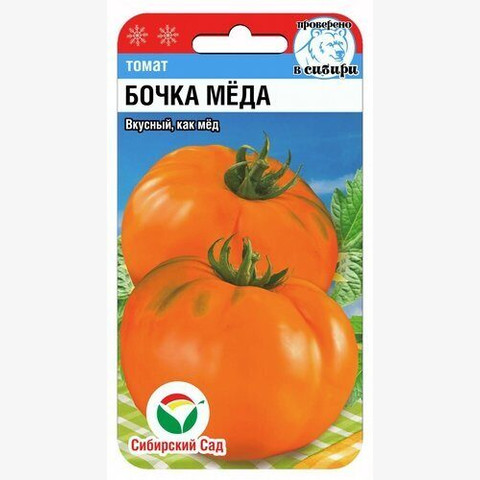 Томат Бочка меда, 20 шт