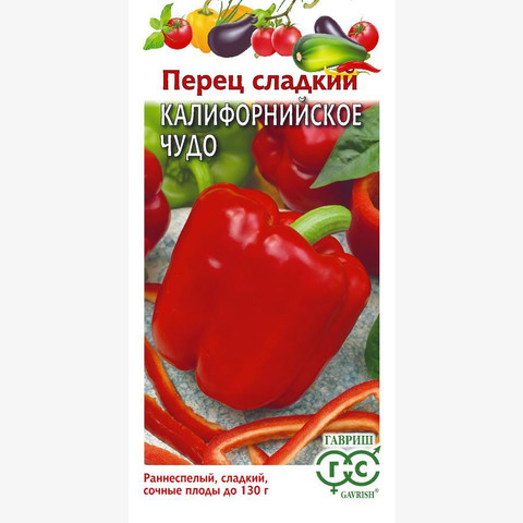 Перец Калифорнийское Чудо (0.1гр.)