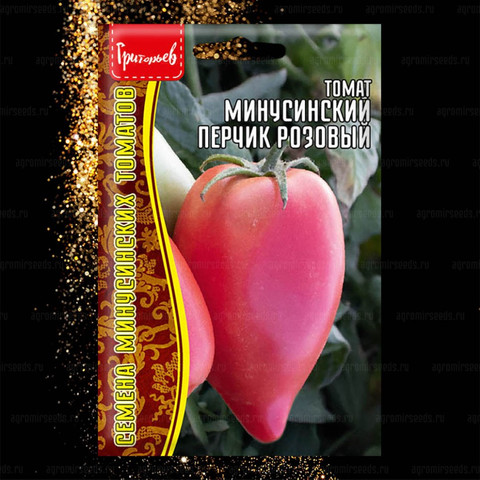 Томат Минусинский Перчик Розовый (5шт)