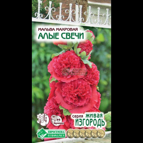 Мальва АЛЫЕ СВЕЧИ махровая (0,1 гр)