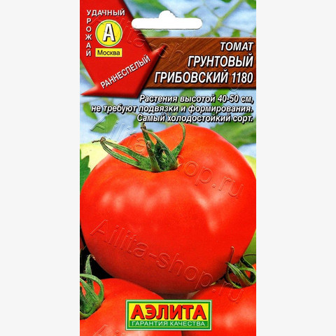 Томат Грунтовый Грибовский 1180 0,2г