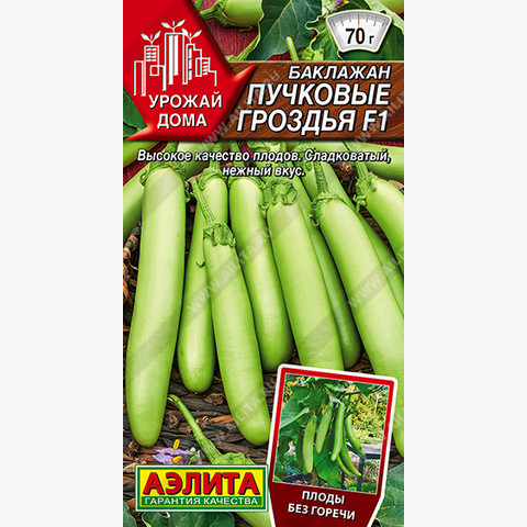 Баклажан Пучковые гроздья F1 10шт