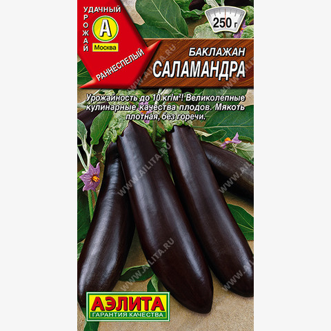 Баклажан Саламандра 0.1гр
