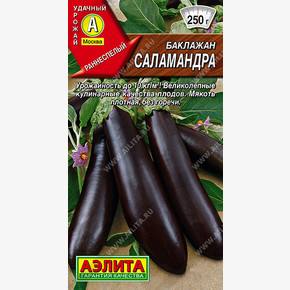Баклажан Саламандра 0.1гр