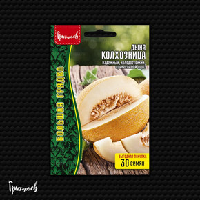 Дыня Колхозница ВП (30 шт. )