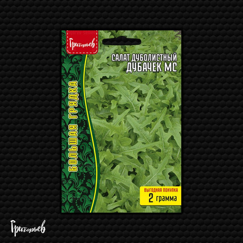 Салат Дубачек МС дуболистный ВП 2 г / НОВИНКА