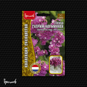 Статица Суприм Карминная 20шт. (фас ИП Григорьев)