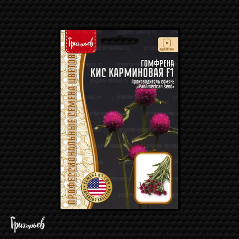 Гомфрена КИС Карминовая F1 (5 шт)