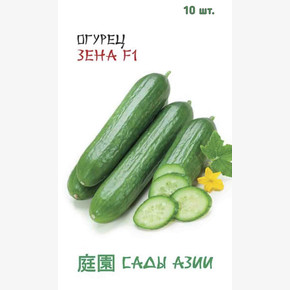 Огурец Зена F1 (10 шт)