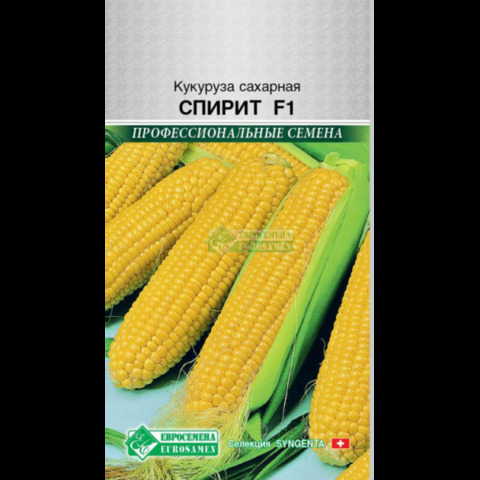 Кукуруза сахарная Cпирит F1 (2гр.)