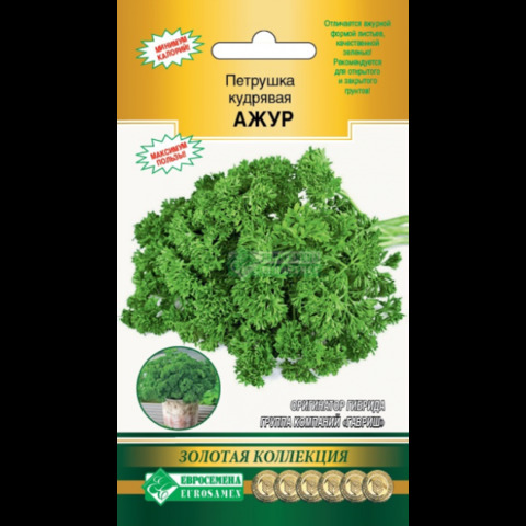 Петрушка кудрявая Ажур (1гр)