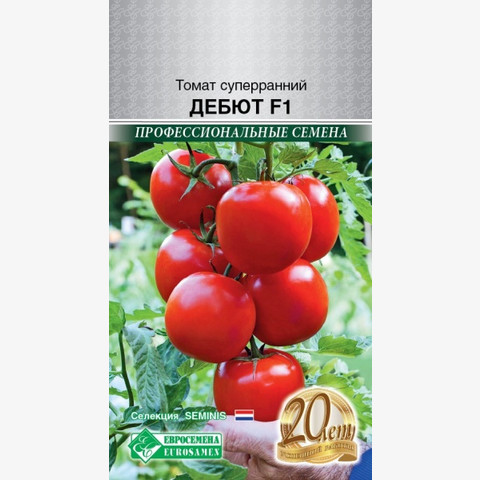 Томат Дебют суперранний (5шт)