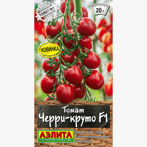 Томат Черри-круто F1