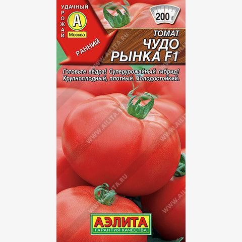 Томат Чудо рынка