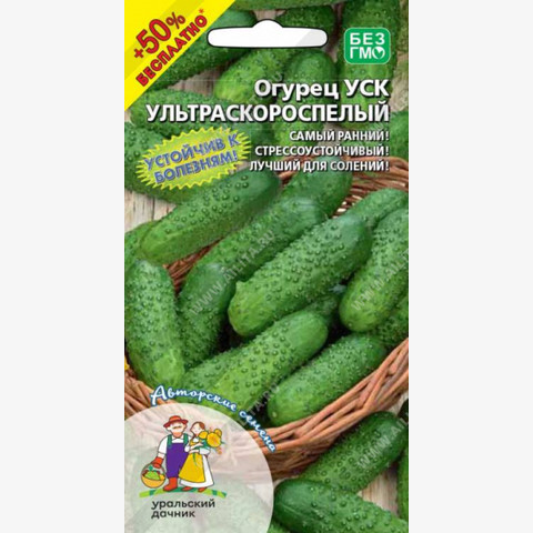 Огурец Ультраскороспелый УСК