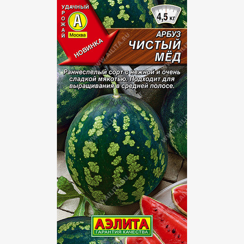 Арбуз Чисты мед
