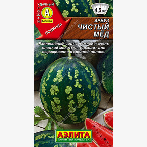 Арбуз Чисты мед