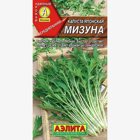 Капуста японская Мизуна