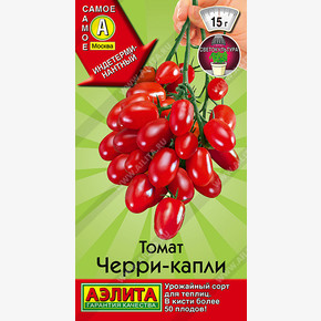 Томат Черри -капли