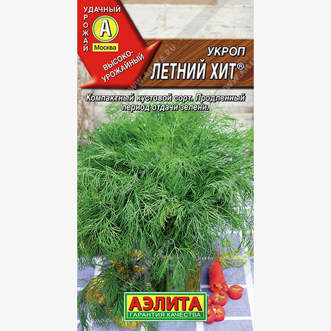 Укроп Летний Хит (3гр)