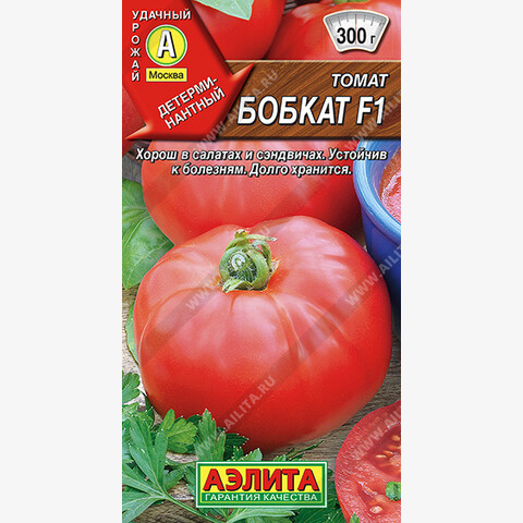 Томат Бобкат F1 (15шт)