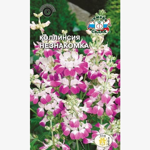 Коллинсия Незнакомка (0.5гр)