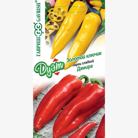 Набор семян Перец сладкий Золотой ключик, 0,1г и Перец сладкий Дамира, 0,1г
