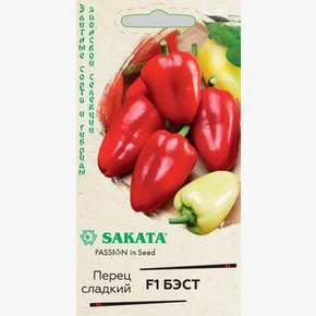 Перец сладкий Бэст F1, 5шт, Гавриш, Элитные сорта и гибриды, Sakataт