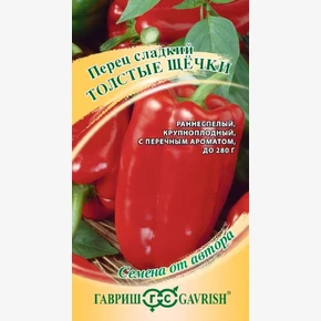 Перец сладкий Толстые щечки, 0,1г