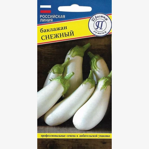Баклажан Снежный 5 шт