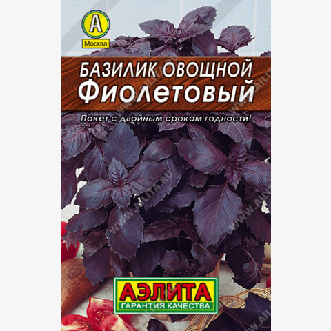 Базилик овощной Фиолетовый