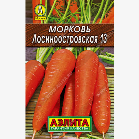 Морковь Лосиноостровская 13