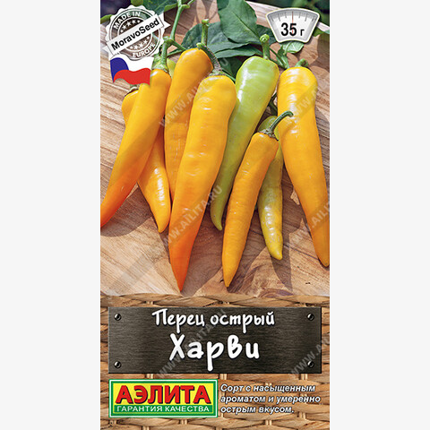 Перец острый Харви (10шт)