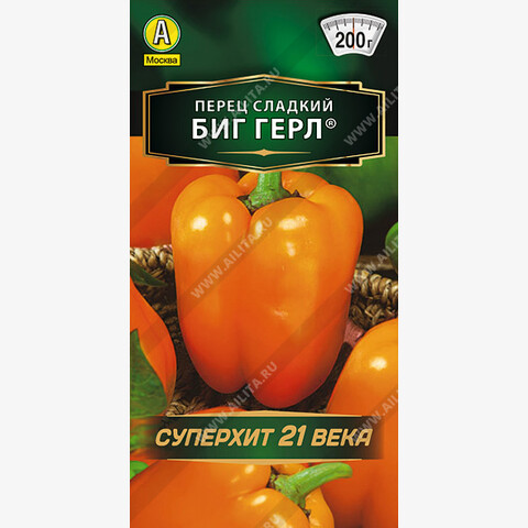 Перец сладкий Биг Герл (20шт)
