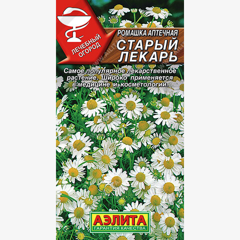 Ромашка аптечная Старый Лекарь